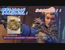 【ボーダーランズ3】渋くてかっこいいおじさまが悪いやつらをぶっとばす！ #11