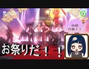 【スーパーマリオオデッセイ】　第七幕ニュードンク・シティ攻略後編！！伝統のフェスティバルに参戦だ～
