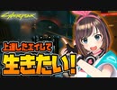 キズナアイ、昔よりエイム上達した？ばばあに捧げる勝利【切り抜き】