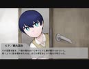【刀剣CoC】平安兄弟と『少年よ、探偵事務所へようこそ』 part1