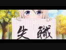 ご注文はもぐらですか？