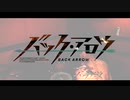 [叩いてみた] dawn / バック・アロウ OP FULL [YasuAki]