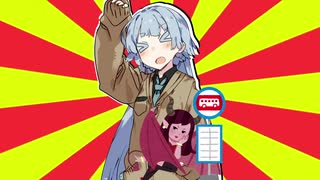 クソダジャレ部活動覚書　10【#VOICEROIDクソダジャレ部】