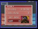【ロックマンエグゼ４】vsフォルテ【ニコ生】