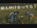 【Death Stranding】まったりクール便 Part 128【実況】
