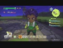 ＃３ドラゴンクエストビルダーズ２初見実況　1/1放送