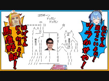 社長に容赦のない暴言を吐く桐生ココ＆星街すいせい【ホロライブ】