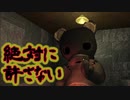 【海外インディーホラゲ】生きながらにして焼かれろ「Pyrolyzis」【声なし実況/７つすべてのシークレット/両方のエンディング】