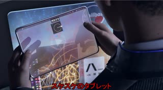 【ゆっくり実況】時代遅れのDetroit Become Human#1