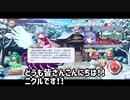 【東方ロストワード】同キャラ別タイプは実施可能性か否か・・・（例→攻撃式の霊夢、破壊式のアリス）