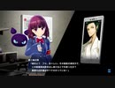 【マジカミ】 可能世界のインターセクト Part.02