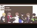 【人l力コラボ】8lbitlボlカlロlメlドlレlー 第l2l章【шτ人ヵ】