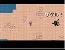 【ジャストディアボロス】part9