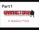 【実況】ヤフオクで激レアを謳っていた黒歴史を改変するRPG　Part1