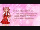 令和元年司法試験予備試験短答式民法第14問を解いてみた！特別養子縁組「令月こころ（れいげつこころ）」と「如月仁（きさらぎひとし）」【カスタムキャストVTuber】