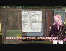 茜お姉ちゃんが入国審査のバイトをする話　２日目