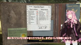 茜お姉ちゃんが入国審査のバイトをする話　２日目