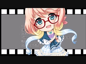 初めてVOICEROID動画を作成した人の日記　その15.5
