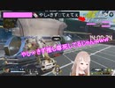 やし×きず推しの尊死を見届けるえるえる【エルフのえる】【にじさんじ切り抜き】