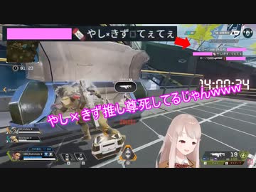 やし×きず推しの尊死を見届けるえるえる【エルフのえる】【にじさんじ切り抜き】