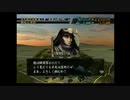 [PS2] 右回りのサークルモッシュをする城主と２秒で寝返る半兵衛ちゃん [天下人 実況プレイ]