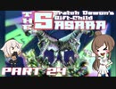 【beatmaniaIIDX】皿魔人の申し子ささらさん Part24【INFINITAS】