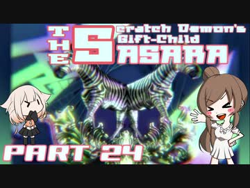 【beatmaniaIIDX】皿魔人の申し子ささらさん Part24【INFINITAS】