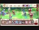 【ガールズ・ブック・メイカー】通常戦闘BGM