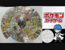 【開封動画】500円のオリパを70口購入してきたぞ！
