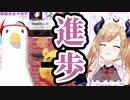 2年にわたる癒月ちょこのASMR指導により進歩を見せる大空スバル
