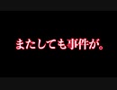 【マリオ35】累計6時間！？銀河一マリオが下手な女がトップ3に入るまでの記録【SUPER MARIO BROS. 35】
