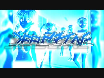 さよならを教えて~Dead Zone~