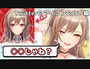 フレンのTwitterのアイコンに白い枠線が入ってる理由って？