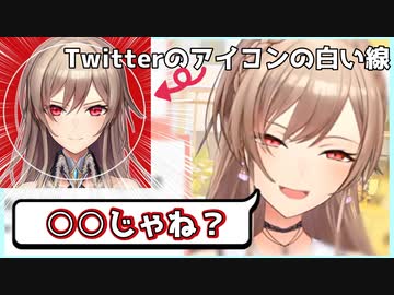 フレンのTwitterのアイコンに白い枠線が入ってる理由って？