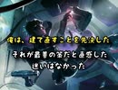 apex ソロ・ダイヤへの道程　その４　俺は、立て直すことを先決した