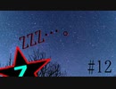 【実況】#12 Miiになった主がレース、マリオカート実況【マリオカート8DX】