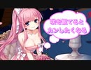 【雀魂-じゃんたま-】初心者の麻雀生活　２９日目　温泉合宿④　咲を観てるとカンしたくなる