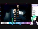 【アイドル部】胸と寿命と名作ゲーム【神楽すず】【週間ボス】
