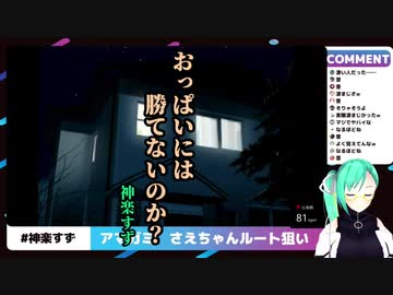 【アイドル部】胸と寿命と名作ゲーム【神楽すず】【週間ボス】