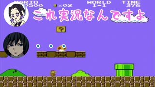 ついにYouTuberになった冨岡義勇【声真似】