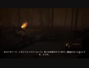 ホラゲ嫌いの『Blair witch』Part6