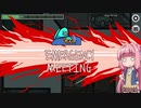 【amoung us】名探偵茜ちゃんは立ち回りが良い【ボイロプチ動画】