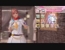 [Eng] DoAX Venus Vacation :: Honoka SSR Suit Sequence (Hanzo Ninja Suit SSR) with lotions