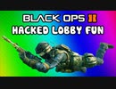Black Ops 2 Hacked Lobby Funny Moments - Outside Rush, Dolphin Dives, Unlimited Hunter Killers