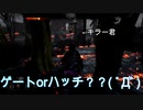 キラー適正診断のDBD