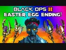 Black Ops 2 Origins Zombies Easter Egg Ending (Last Steps Complete & Cutscene / Release Samantha)