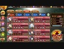 【城プロ】武神降臨！伊達政宗＆片倉小十郎　超難