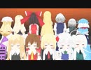 【東方MMD】「ゴーストルール」