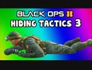 Black Ops 2 Funny Hiding Tactics Challenge 3 - Fails & Funny Moments (Hiding on POD & Takeoff)