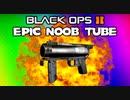 Black Ops 2 - The Greatest Noob Tube of All Time (EPIC Butt Plug Bank Shot Journey)